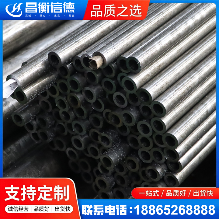 闻喜GCr15精密钢管
