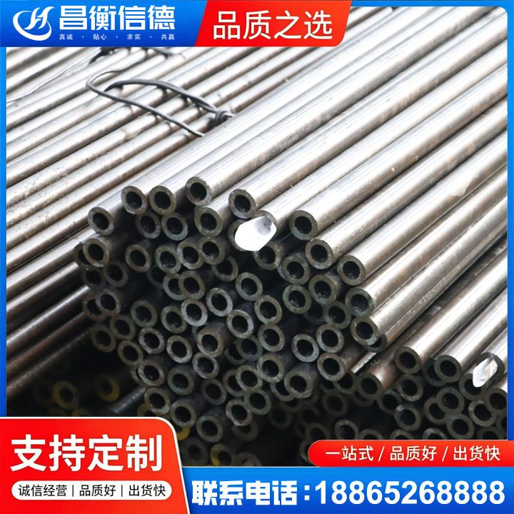 闻喜液压油缸用精密钢管