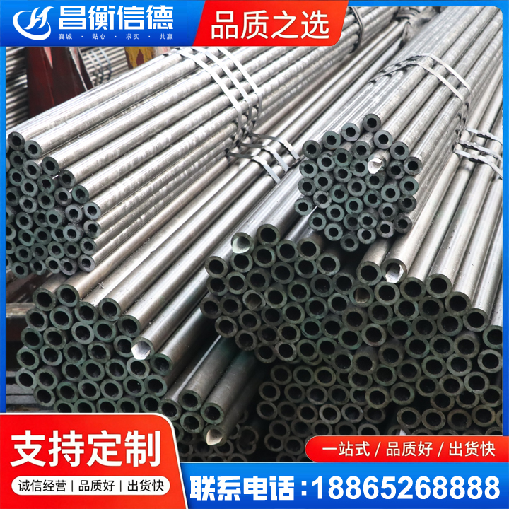 闻喜光亮精密钢管